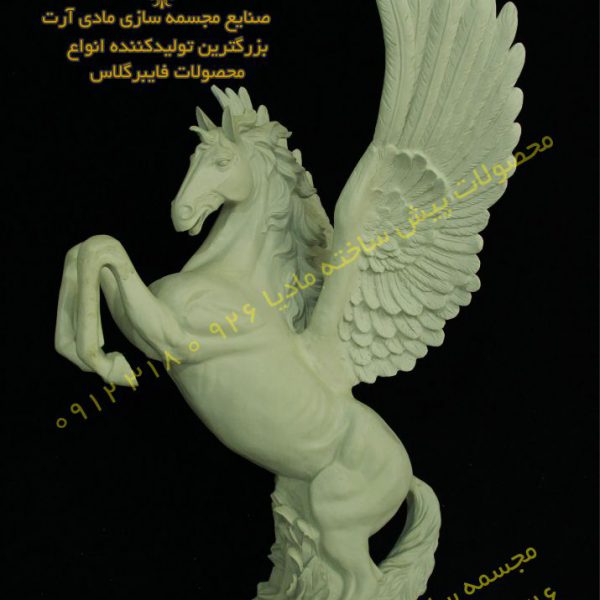 فروش انواع مجسمه اسب بزرگ و كوچك در ابعاد مختلف دكوراسيون باغ تالار