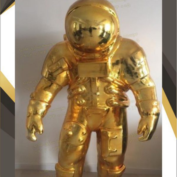 طراحی و ساخت مجسمه فضانورد طلایی فایبرگلاس مدرن